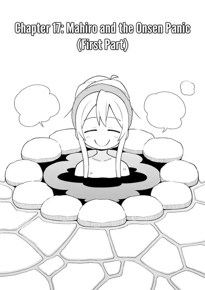 Onii-chan Is Done For! Chapter 17 2